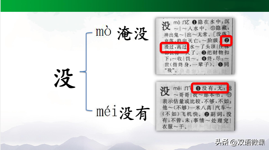 笔顺表26个笔顺怎么写_什的笔顺_笔顺规则有哪些