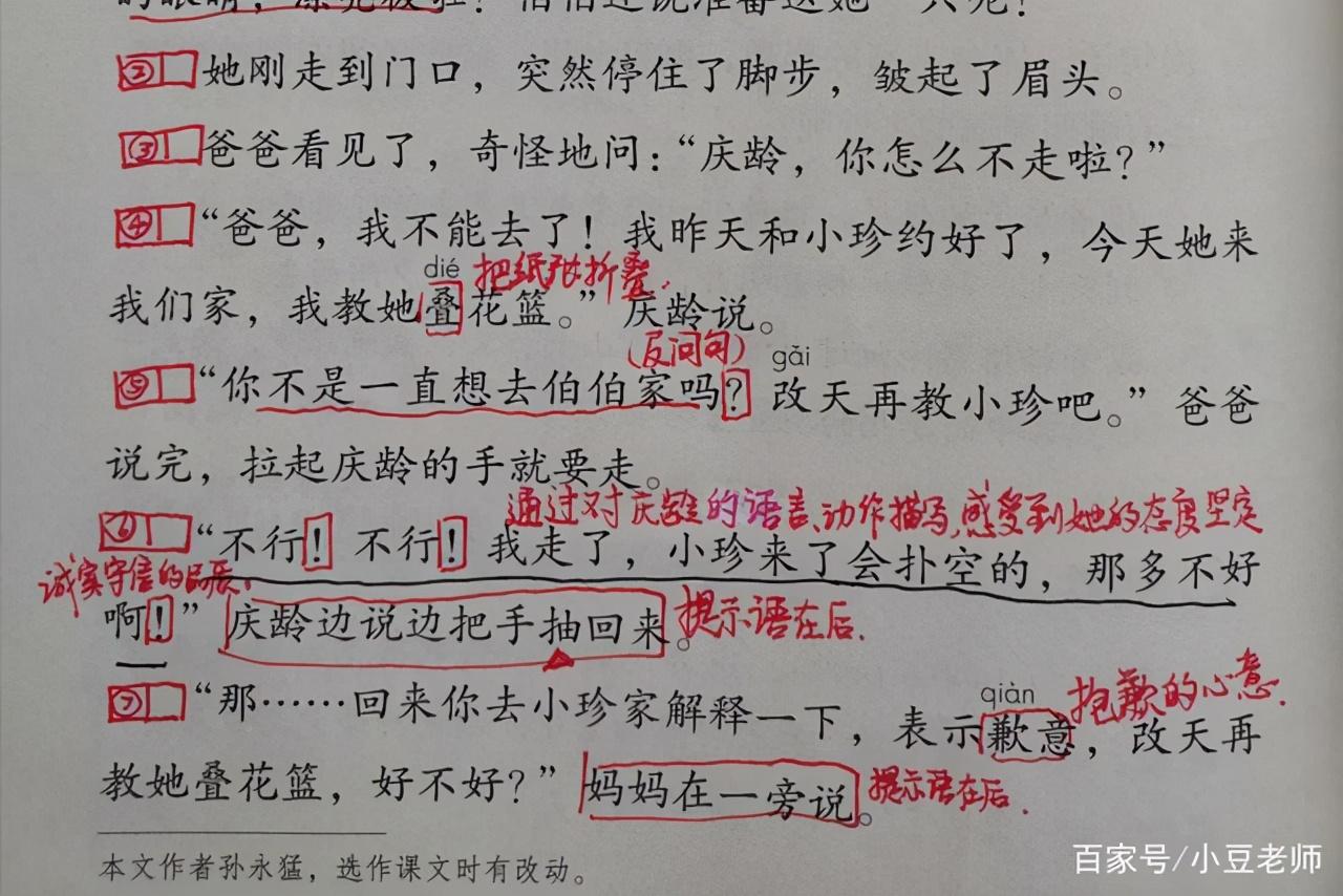 突的笔顺_突笔顺笔画顺序表_突笔顺怎么写的