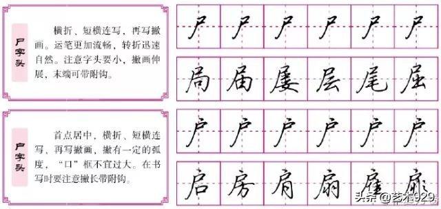 笔画雨字怎么打_雨的笔画_笔画雨相同的字