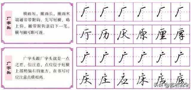 雨的笔画_笔画雨字怎么打_笔画雨相同的字