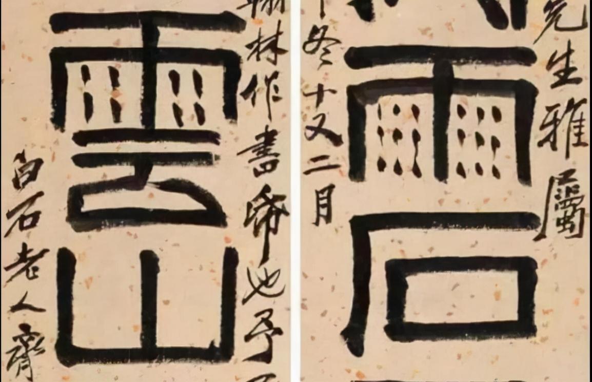 笔画雨相同的字_雨的笔画_笔画雨怎么打