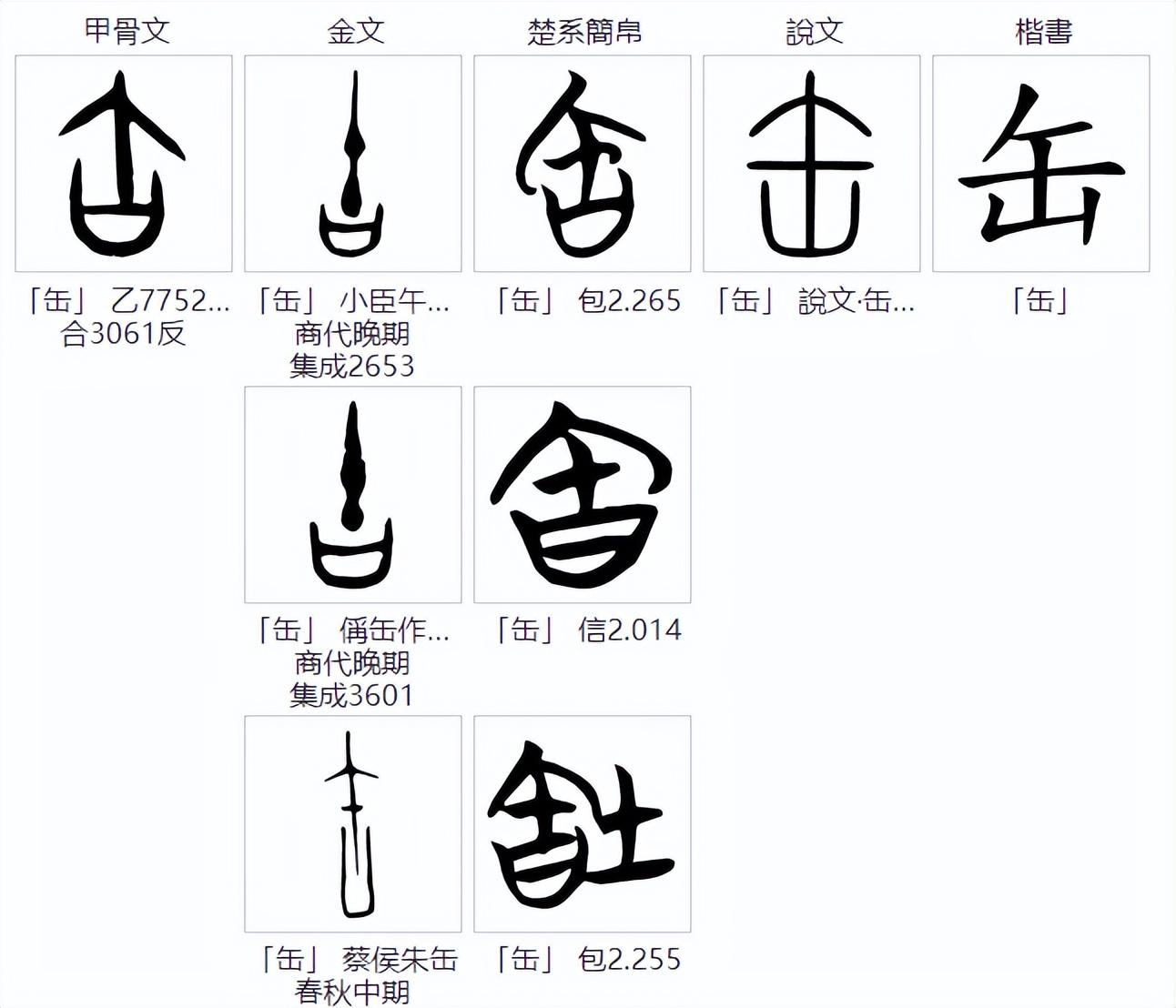 罄组词_罄组词_罄组词