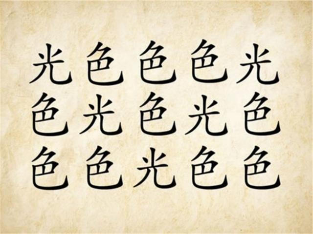 字旁的字有哪些字旁犭_光字旁的字_字旁的字有哪些礻与什么有关