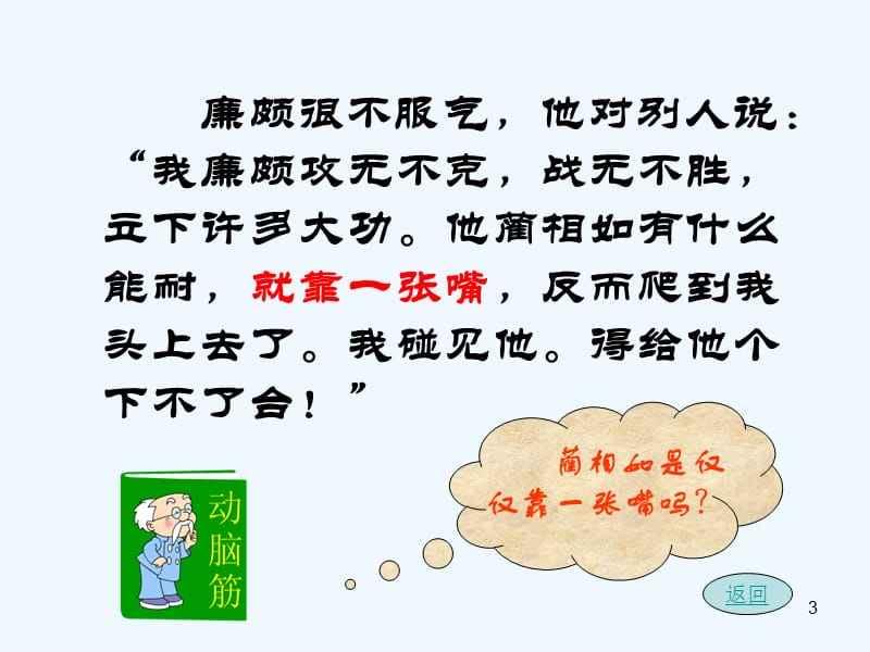 辅的同义字_相辅相成近义词_辅以的近义词是什么