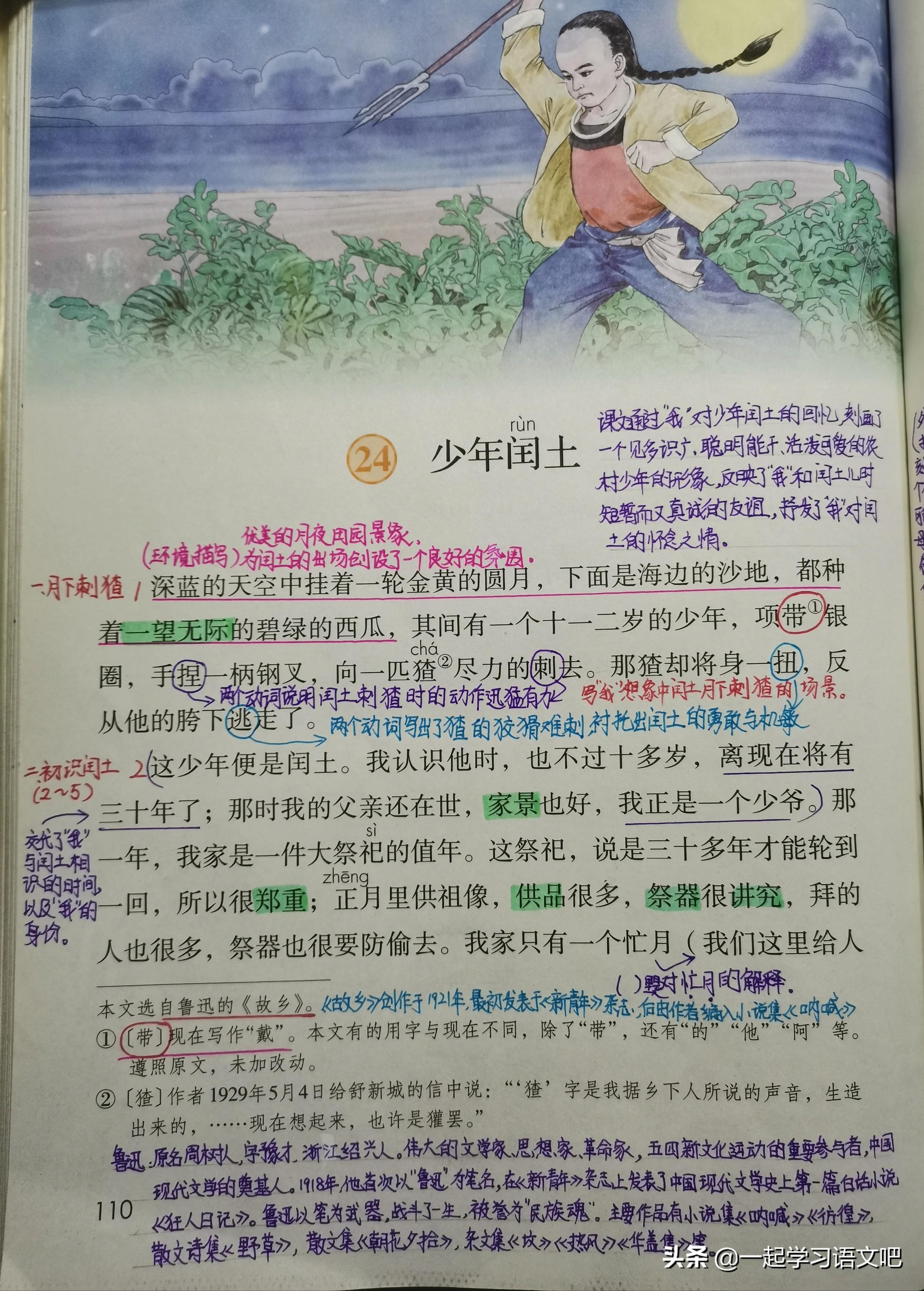 庄重近义词是_近义词庄重的近义词_庄重的近义词