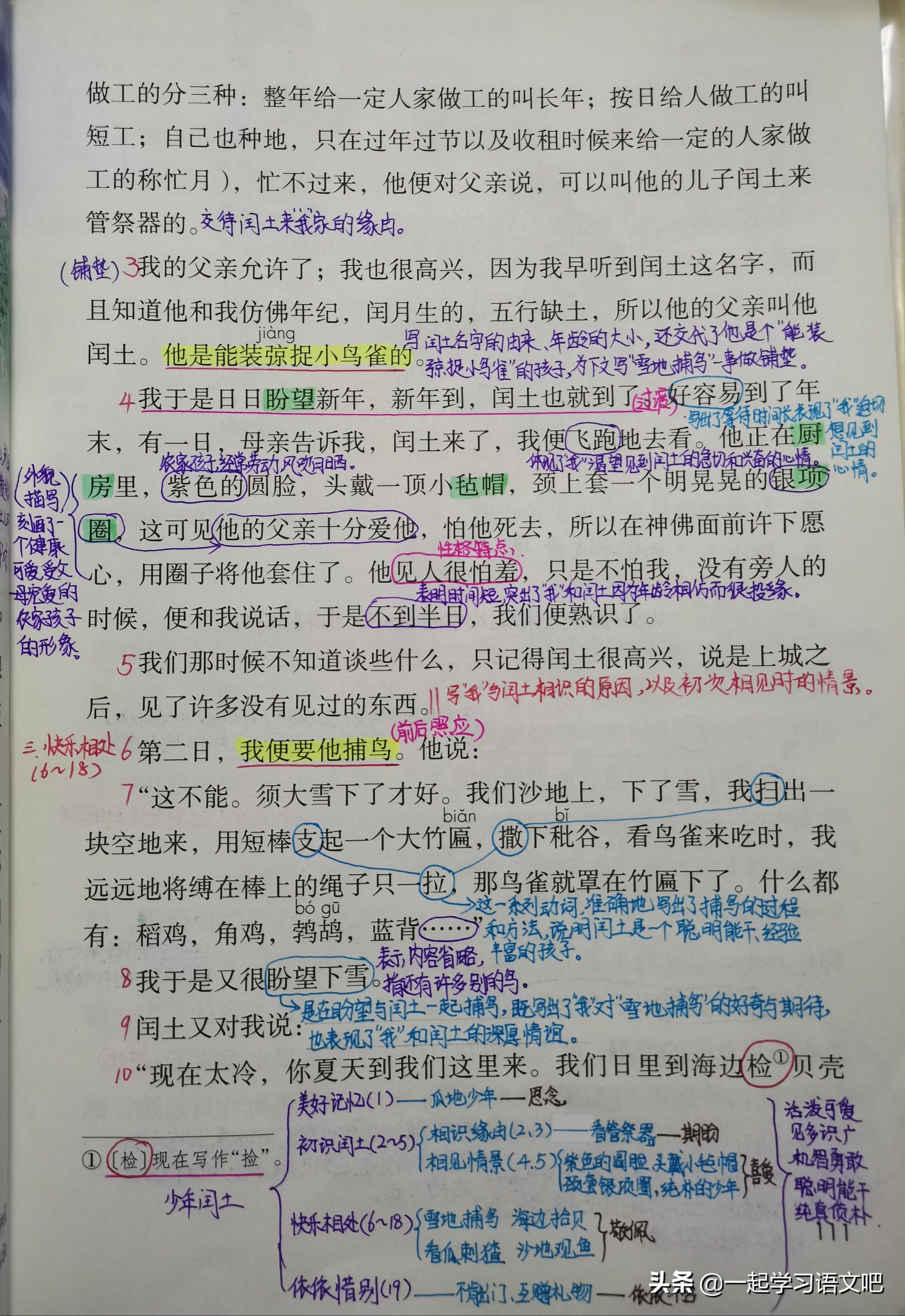 庄重近义词是_庄重的近义词_近义词庄重的近义词