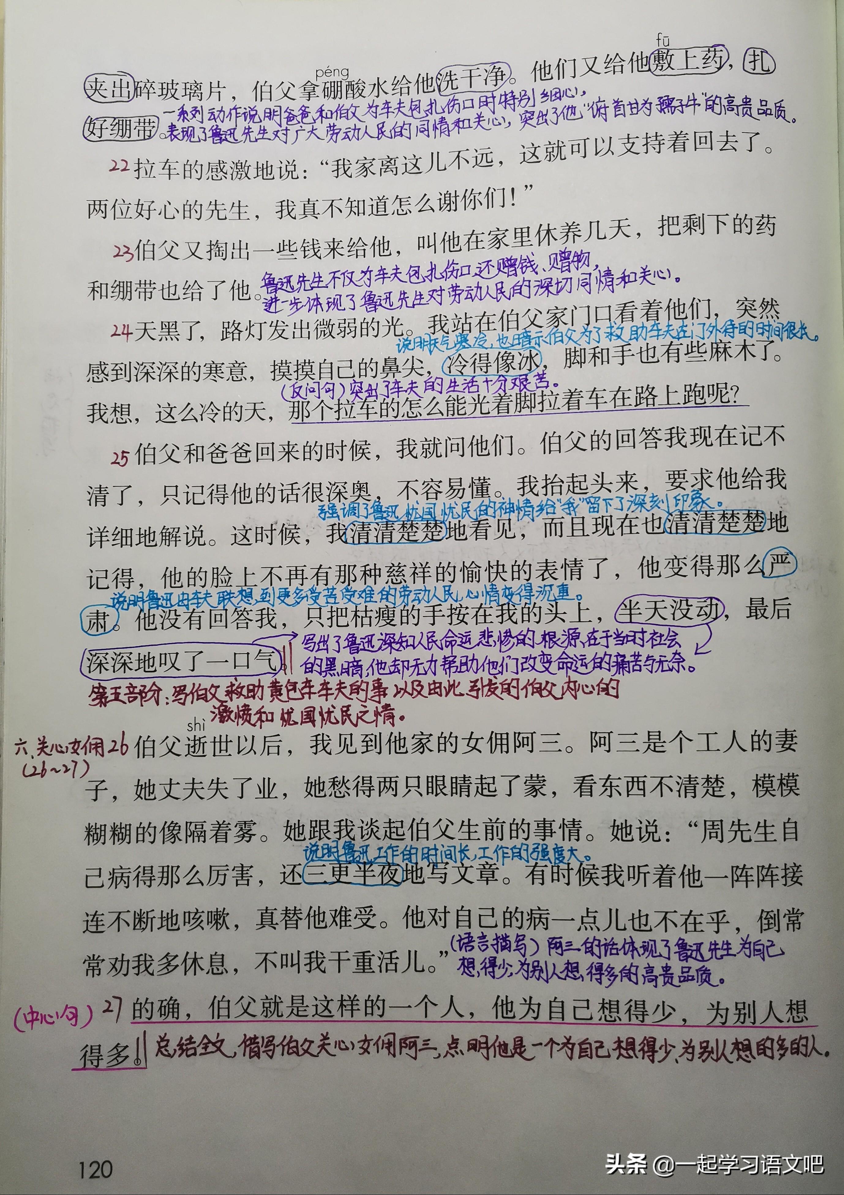 庄重近义词是_庄重的近义词_近义词庄重的近义词