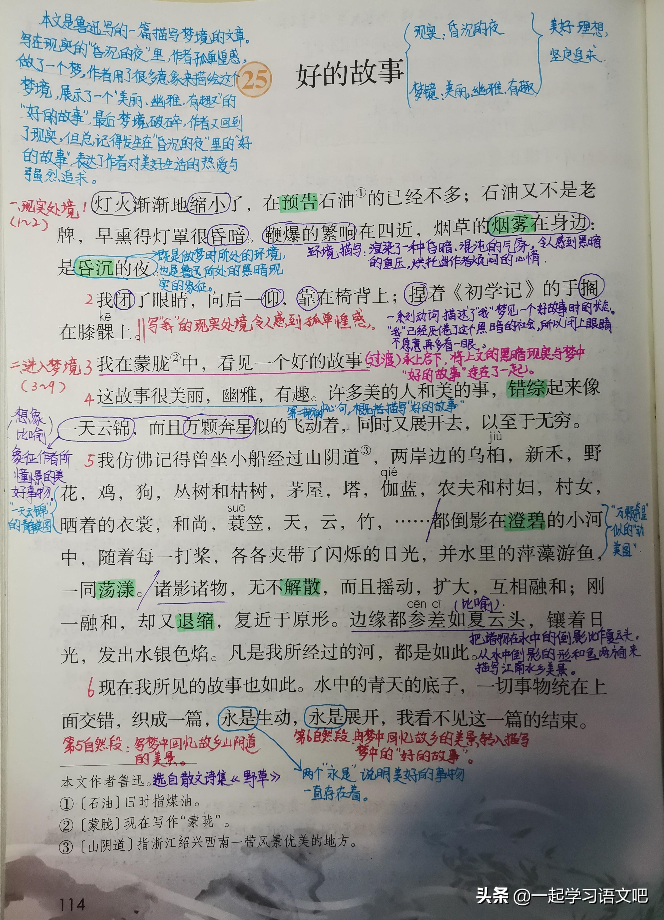 庄重近义词是_庄重的近义词_近义词庄重的近义词