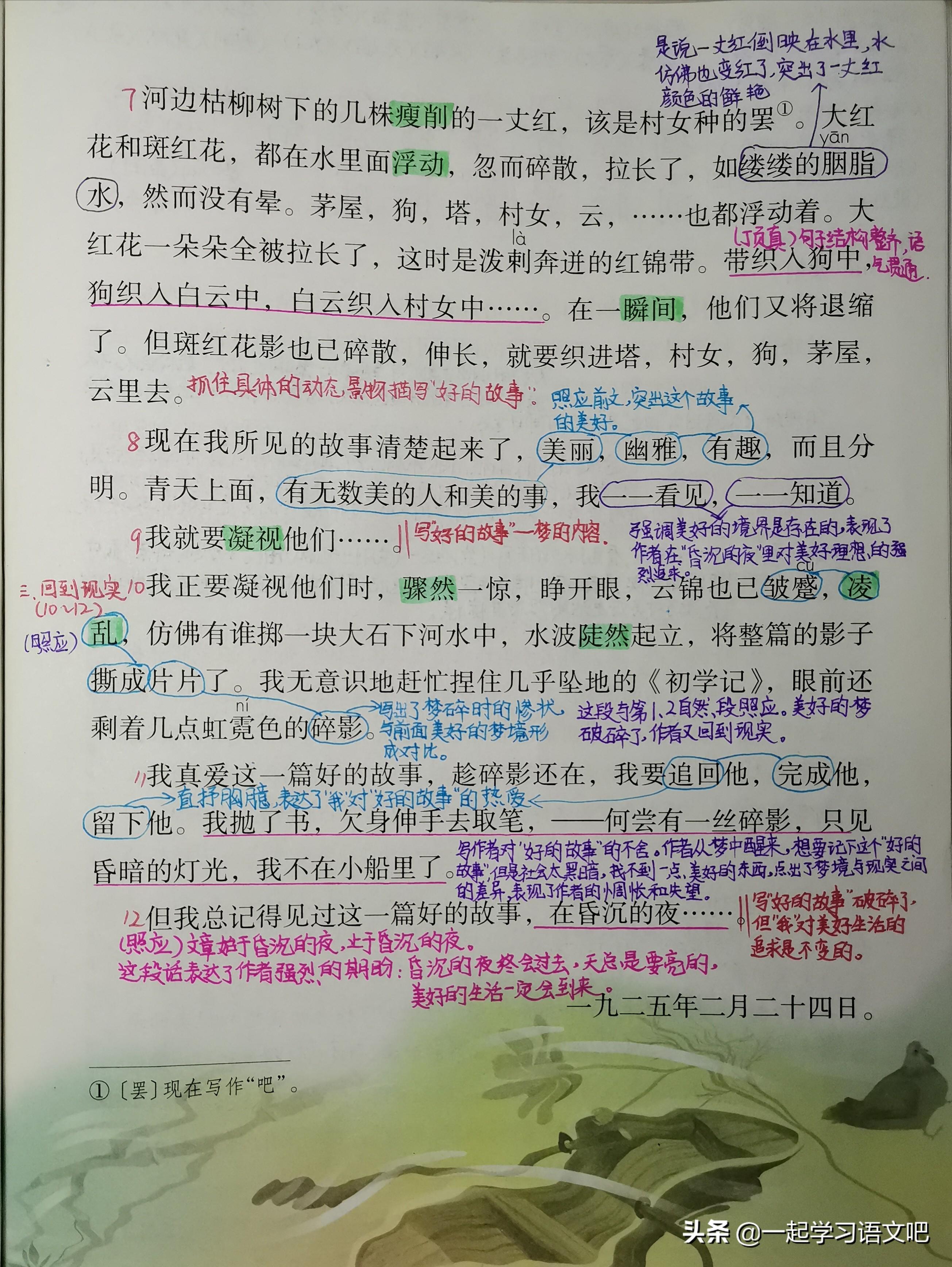 近义词庄重的近义词_庄重近义词是_庄重的近义词