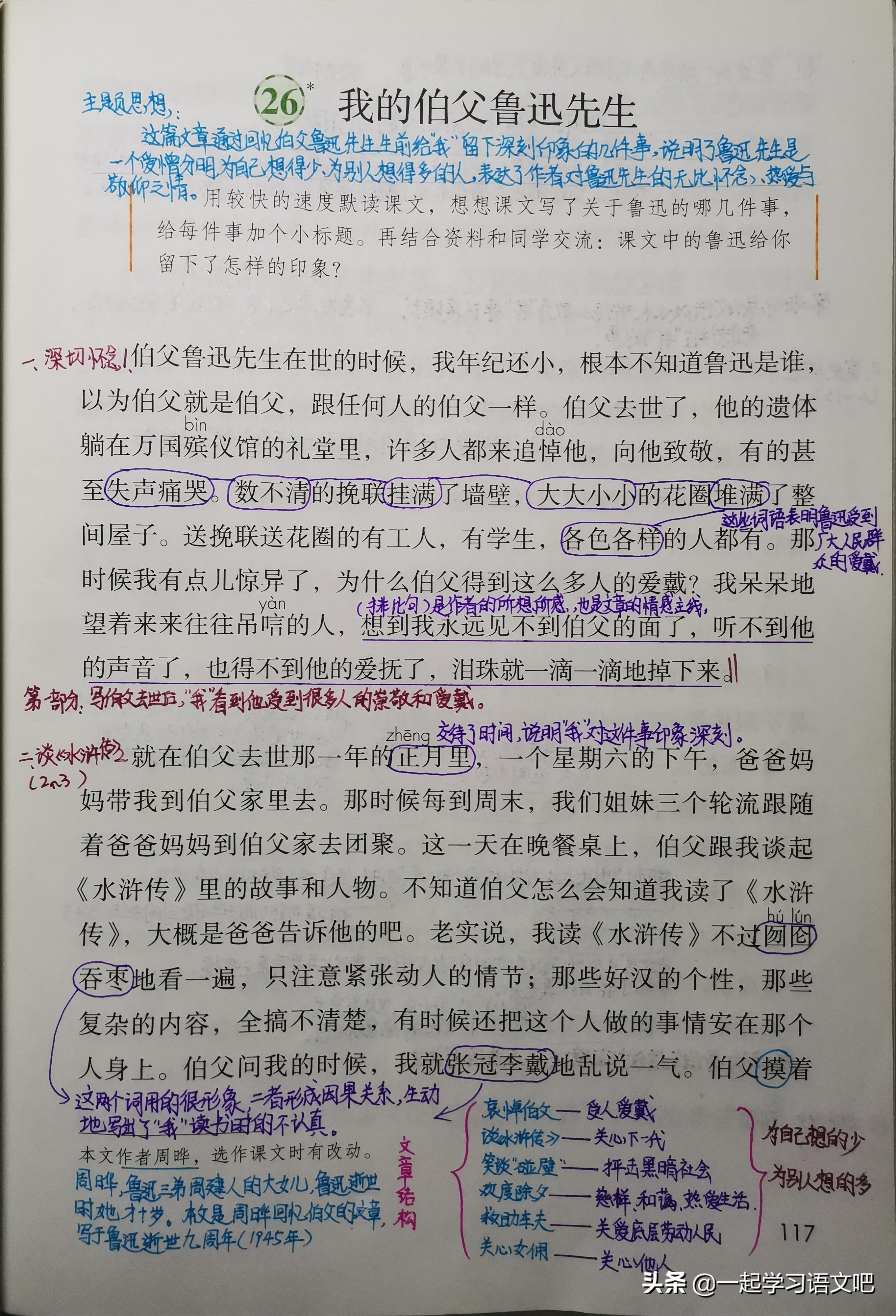 庄重近义词是_庄重的近义词_近义词庄重的近义词