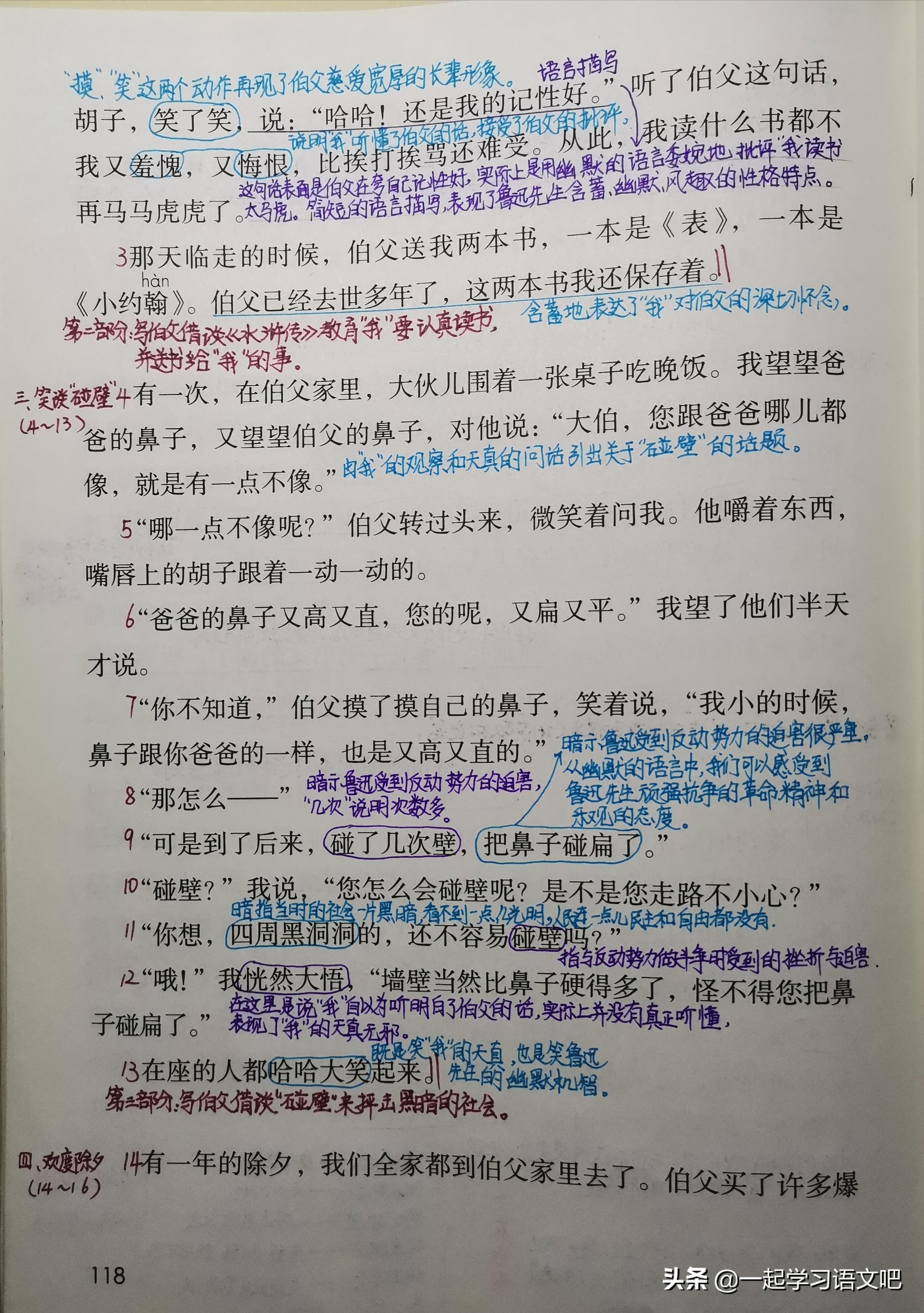 庄重近义词是_庄重的近义词_近义词庄重的近义词