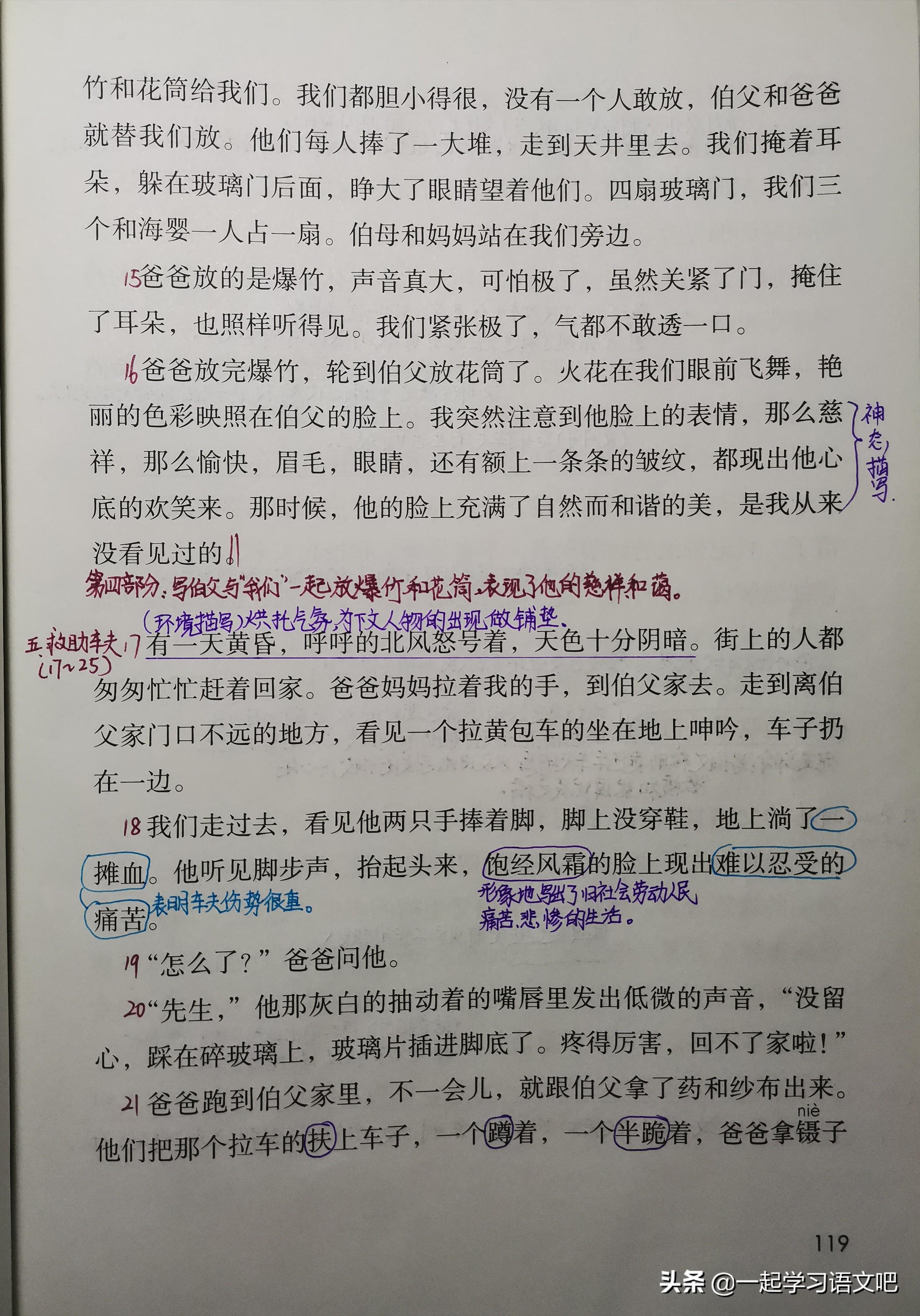 庄重近义词是_庄重的近义词_近义词庄重的近义词