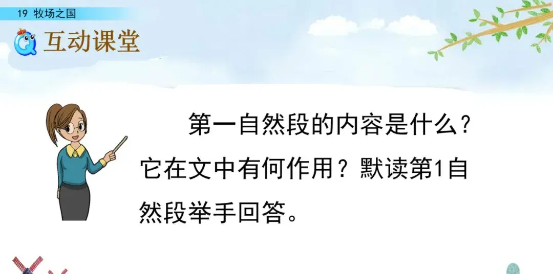 登的组词是什么_登的组词_登组词