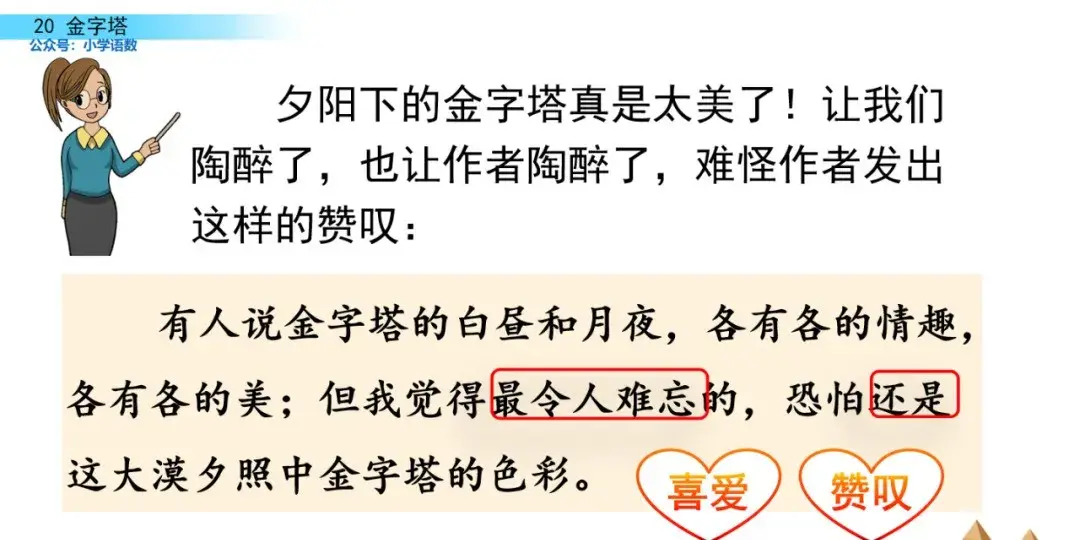 塔组词有哪些_塔组词_组词塔什么