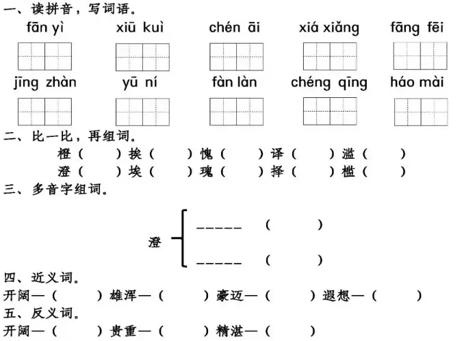 组词塔什么_塔组词_塔组词有哪些