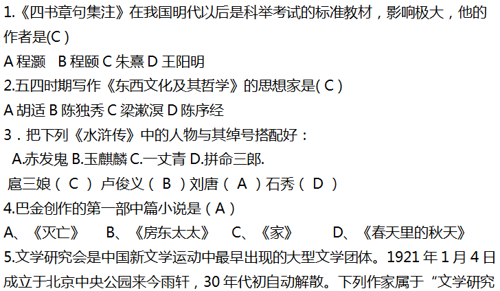 涩读什么音_涩怎么读_涩读音是什么意思