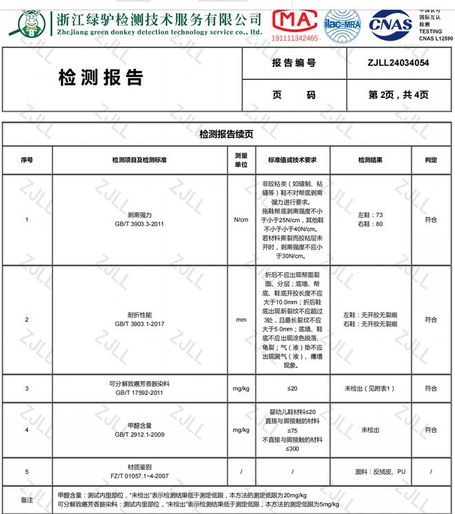 米色色卡号_米色数值_米色色值