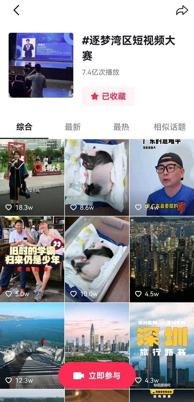 葵涌怎么读_葵涌怎么读_葵涌怎么读