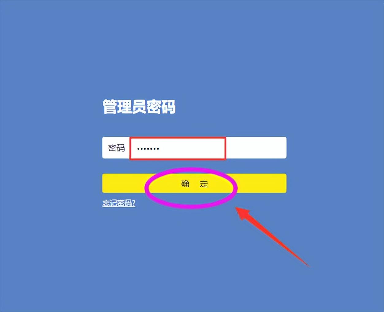 密码管理系统_密码管理admin_密码管理192.168.1.1