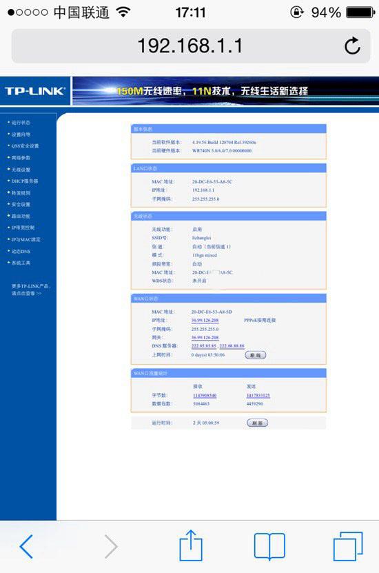 密码设置什么数字好_密码设置推荐_192.168.10.1设置密码