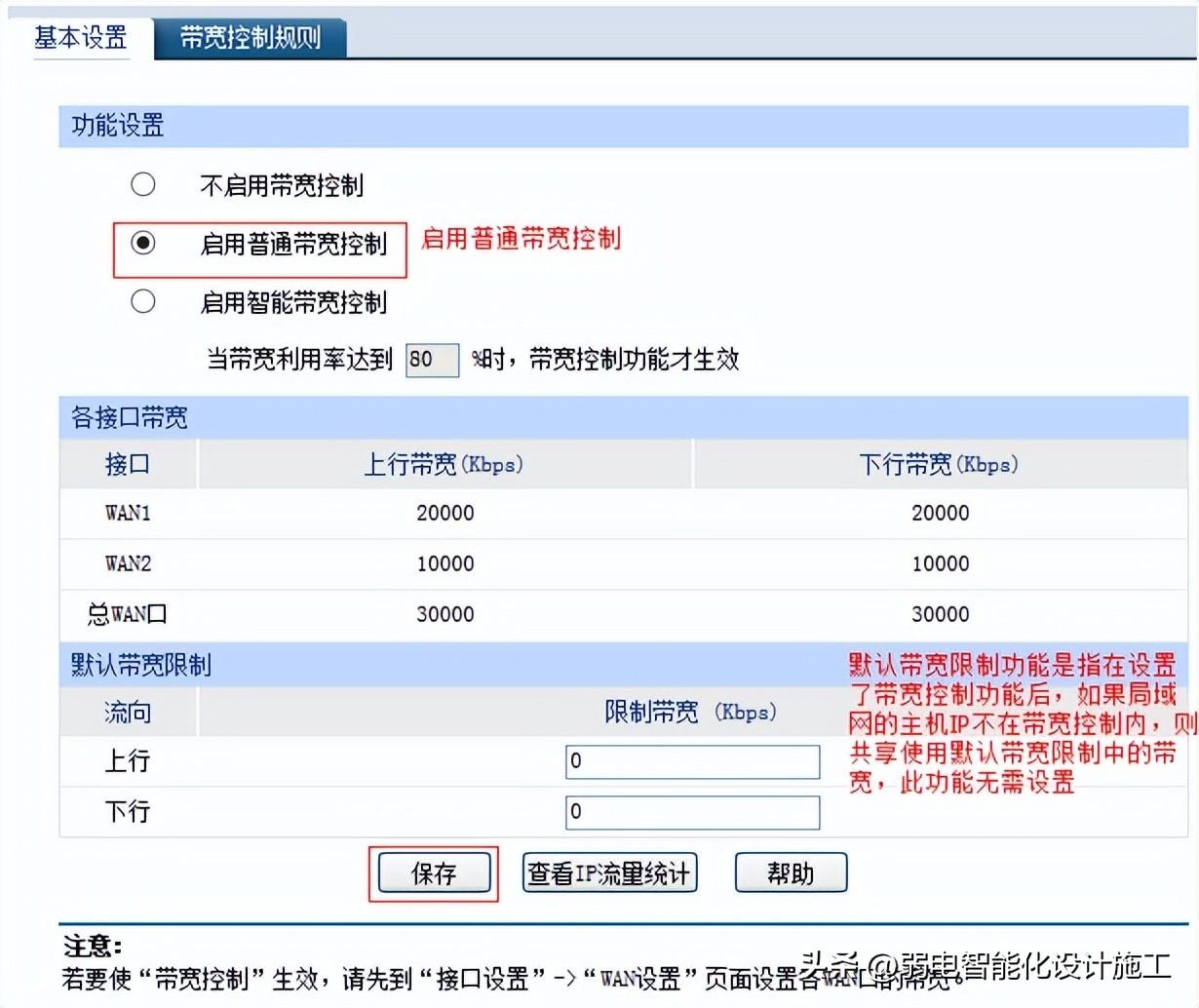 器路由托架_192.168.1.100路由器_器路由器设置