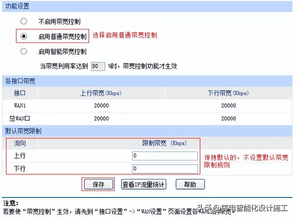 器路由器设置_192.168.1.100路由器_器路由托架