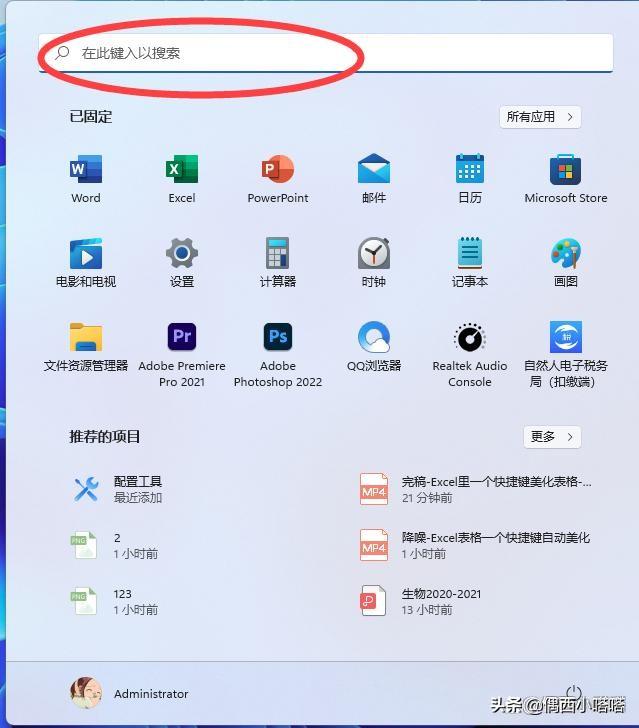 密码管理192.168.1.1_密码管理系统_密码管理admin