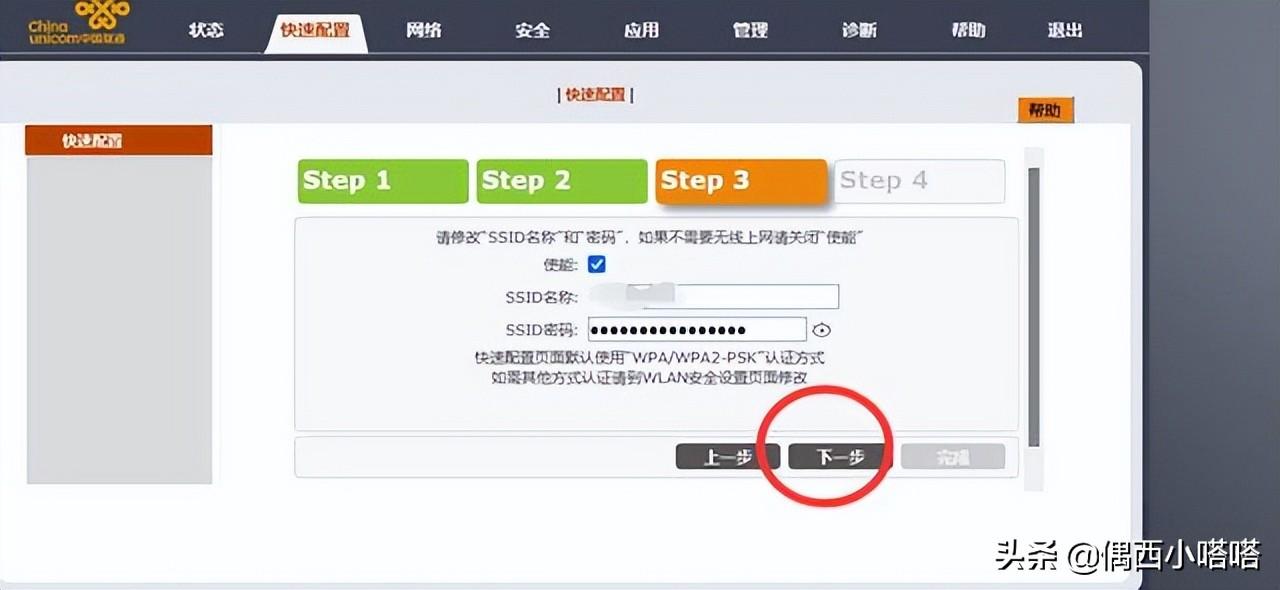 密码管理192.168.1.1_密码管理系统_密码管理admin