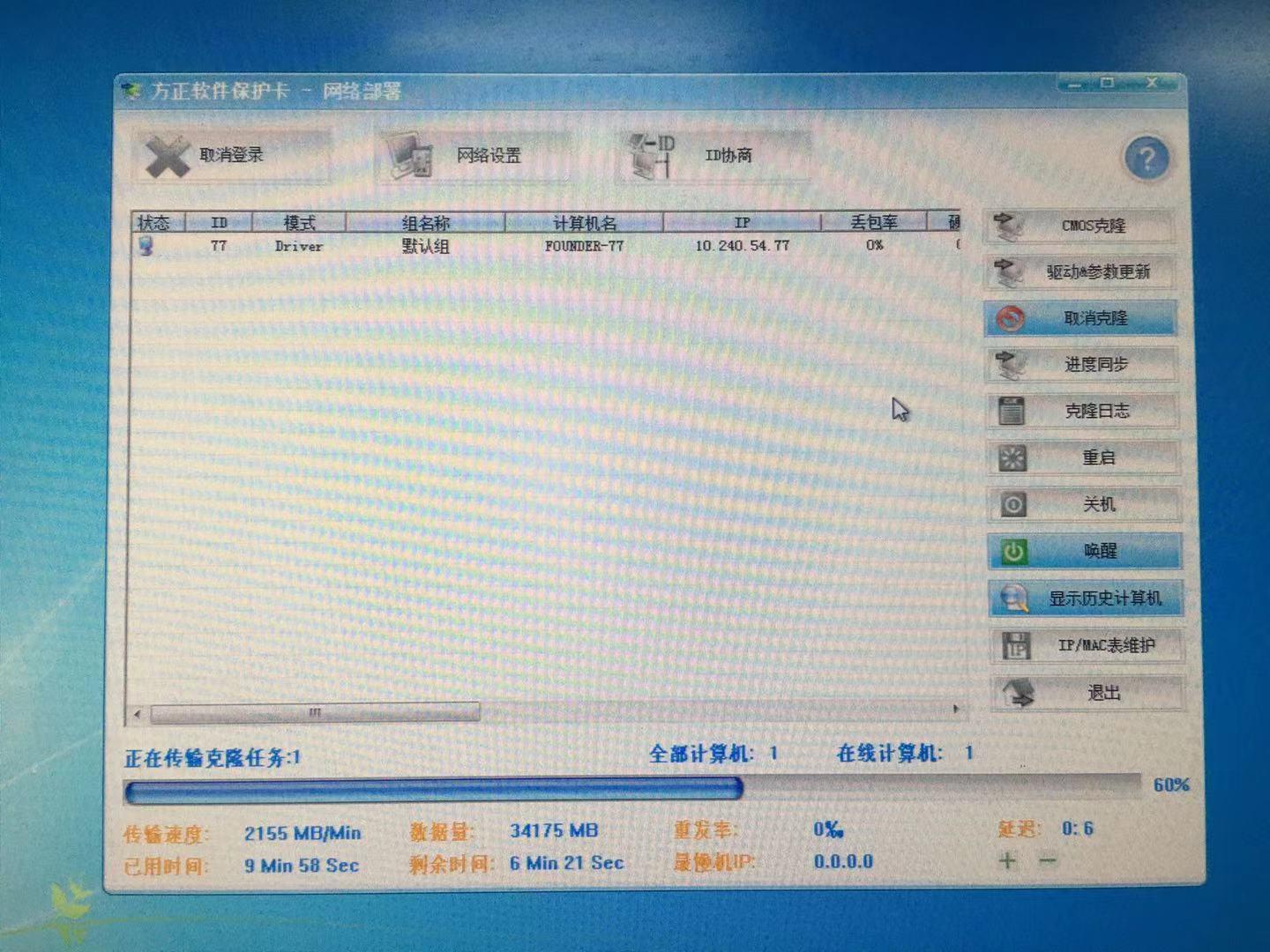 客户管理系统就找销动云crm_客户管理系统192.168.0.1_客户管理系统crm平台