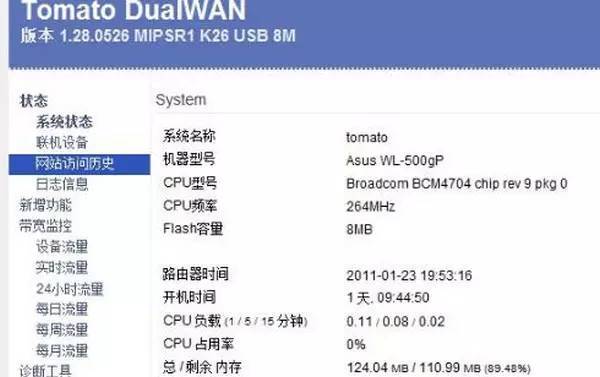 路由固件网_路由器固件_路由器固件是什么格式的文件