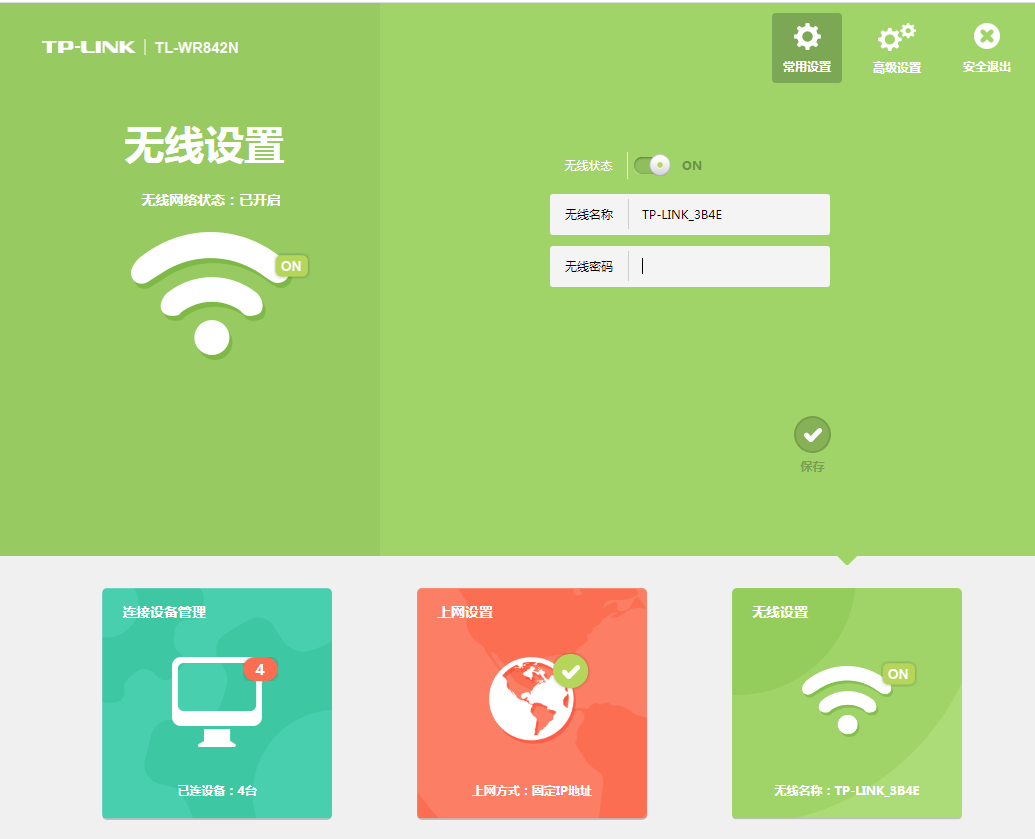 登录页面背景图_登录页面设计_192.168.2.1登录页面