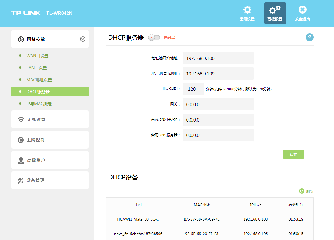 192.168.2.1登录页面_登录页面背景图_登录页面设计