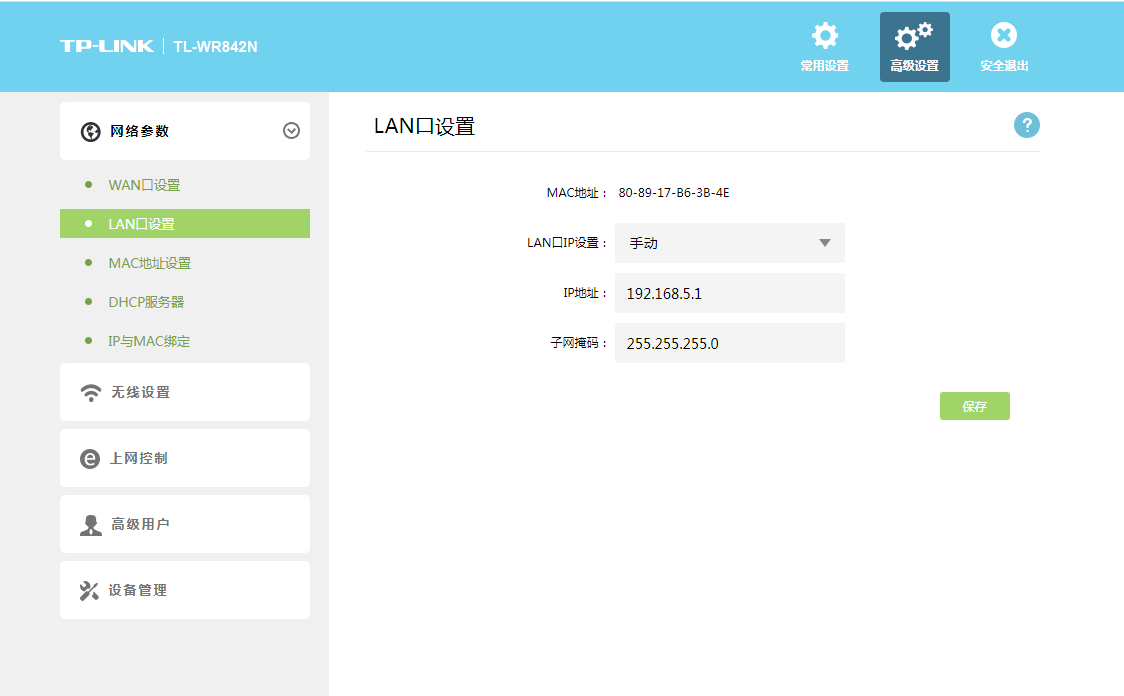 192.168.2.1登录页面_登录页面背景图_登录页面设计