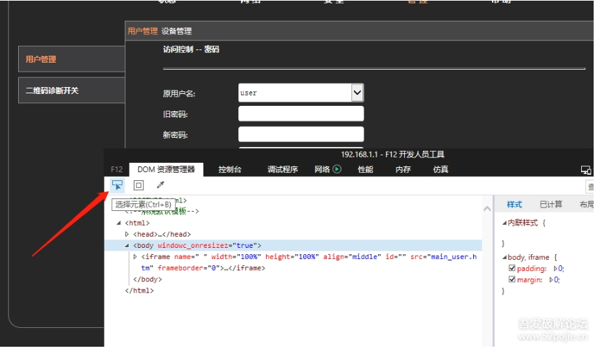 192.168.2.1登录页面_登录页面图片_登录页面设计