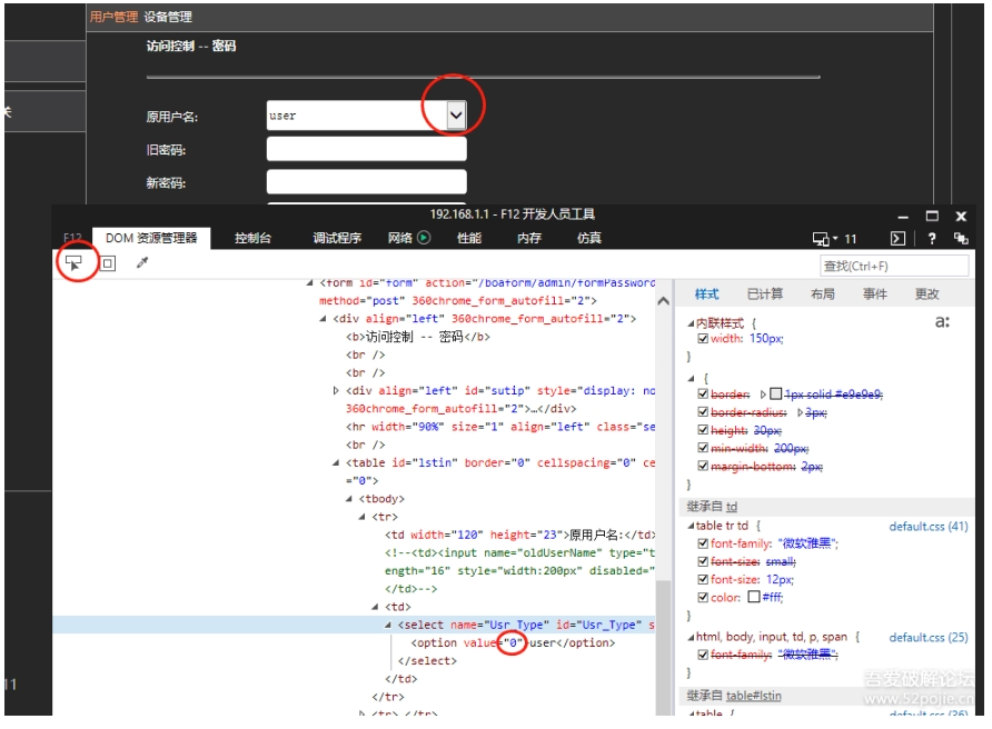 登录页面图片_登录页面设计_192.168.2.1登录页面