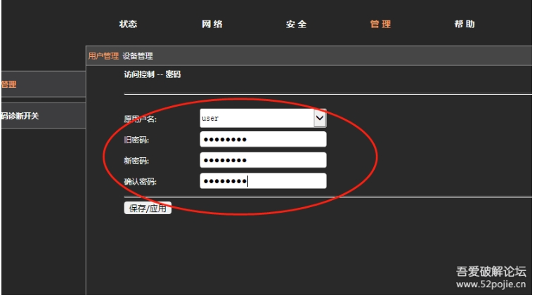 登录页面图片_登录页面设计_192.168.2.1登录页面