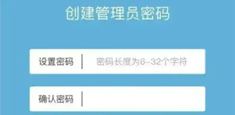 如何设置天翼宽带无线路由器_天翼宽带路由器设置_天翼宽带路由器设置wifi