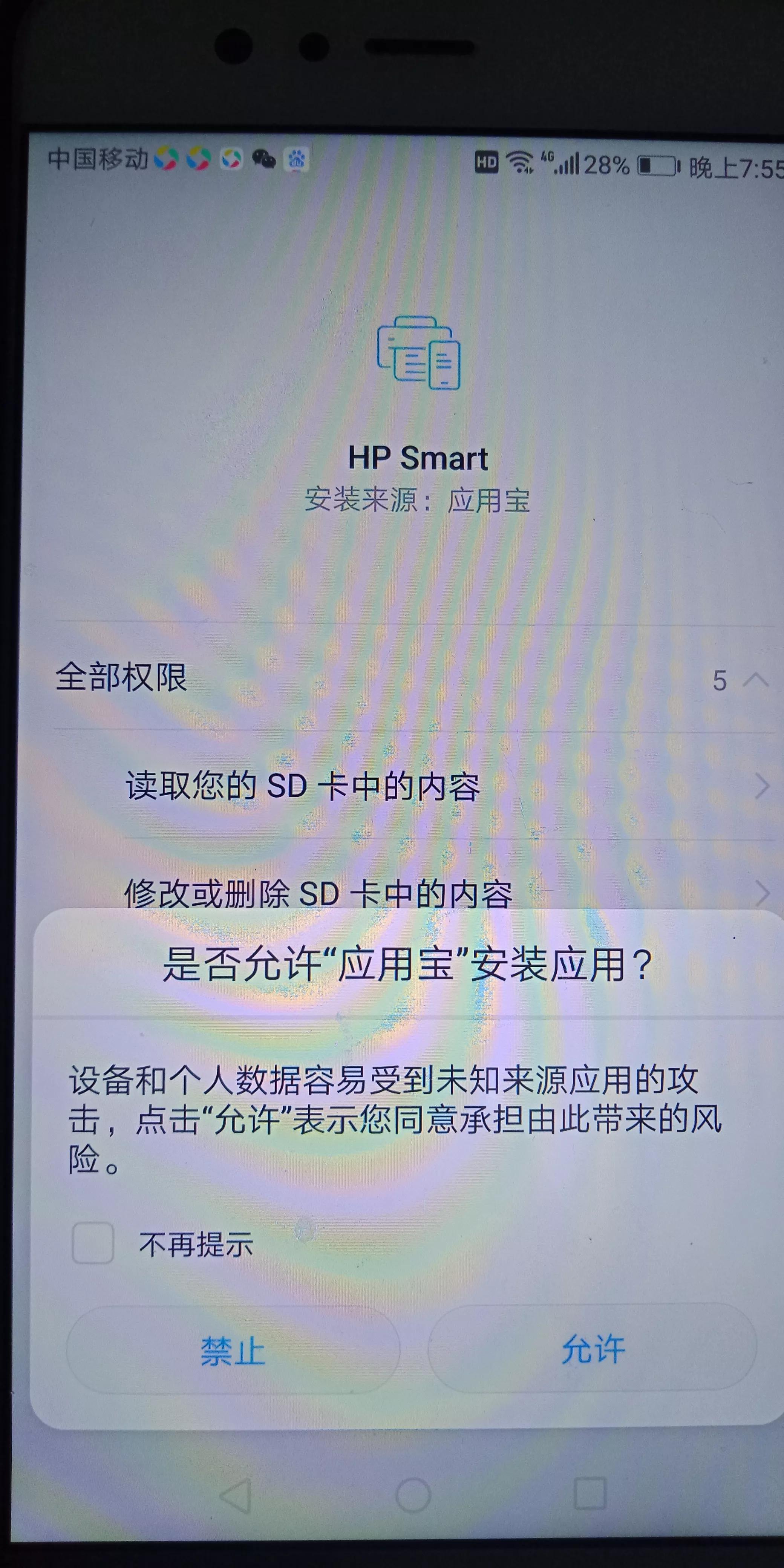 惠普打印机设置wifi_惠普无线打印机wifi设置方法_惠普无线打印设置教程