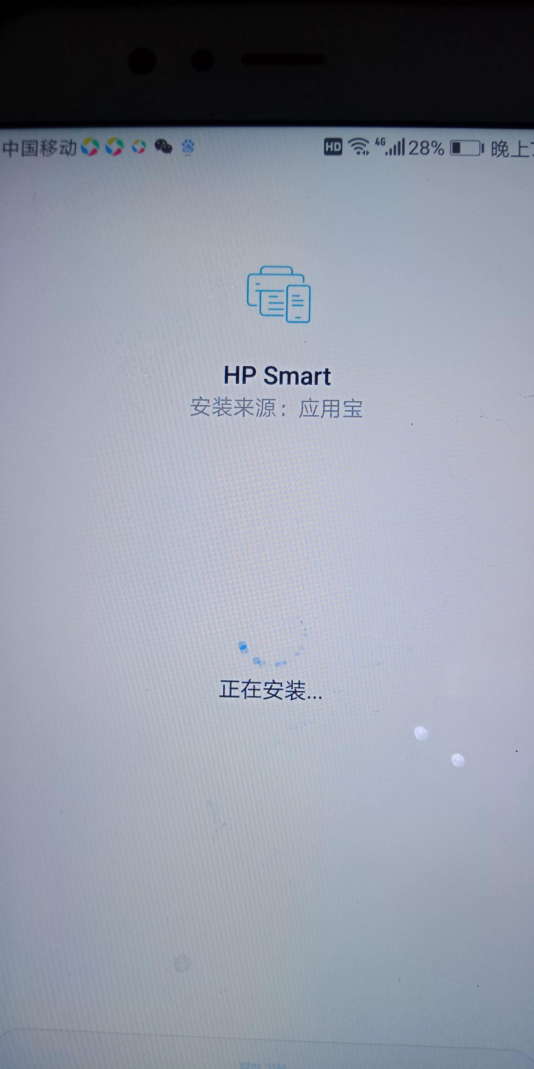 惠普打印机设置wifi_惠普无线打印设置教程_惠普无线打印机wifi设置方法