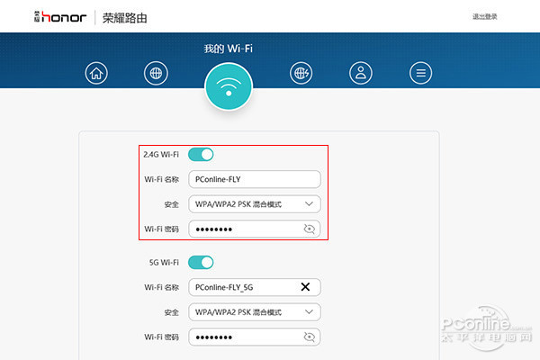 路由器重置后怎么设置