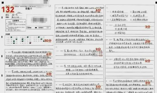 2023高考最高分是多少分_高考高分榜新鲜出炉_高考分数已出炉