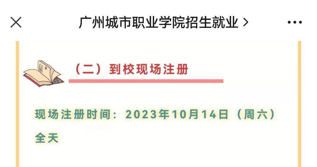 广东食品药品职业学院宿舍_广东食品药品职业学校宿舍_广东食品药品技术学院宿舍