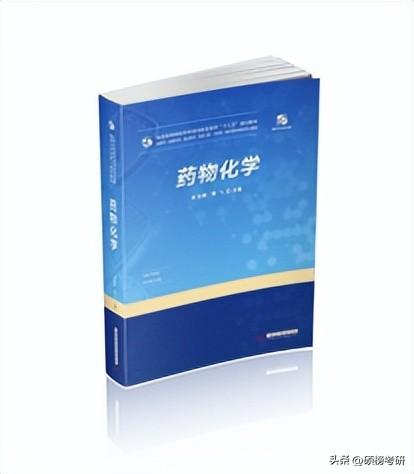 南京医科大学研究生招生2023_南京大学医学研究生招生简章_南京大学医学院研究生招生目录