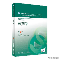 南京医科大学研究生招生2023_南京大学医学院研究生招生目录_南京大学医学研究生招生简章