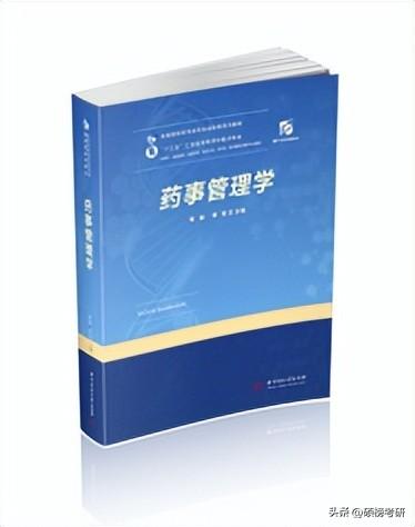 南京大学医学研究生招生简章_南京医科大学研究生招生2023_南京大学医学院研究生招生目录