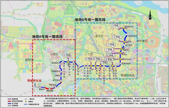 郑州清华附中_郑州清华附中高考2024_郑州清华附中高中部分数线