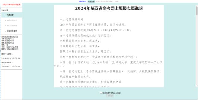 陕西各地的高考成绩_陕西省高考成绩_陕西省高考成绩今起陆续公布