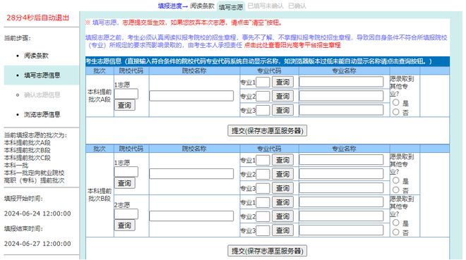 陕西省高考成绩今起陆续公布_陕西省高考成绩_陕西各地的高考成绩