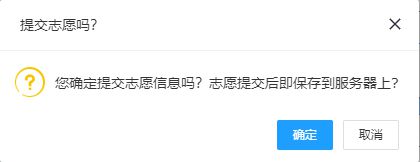 陕西省高考成绩_陕西省高考成绩今起陆续公布_陕西各地的高考成绩