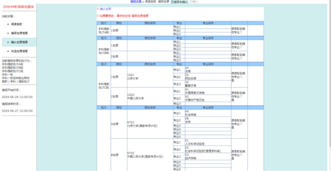 陕西各地的高考成绩_陕西省高考成绩今起陆续公布_陕西省高考成绩